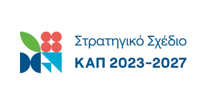 Προγράμματος Αγροτικής Ανάπτυξης